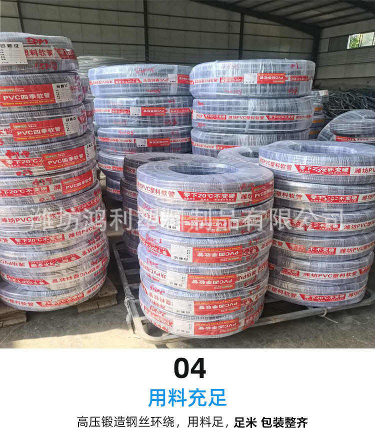 ПВХ труб 生产大型号大口径pvc钢丝增强软管 pvc钢丝软管 透明  排污用