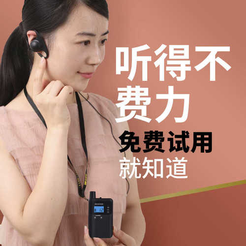 比西特讲解器 Bcity813一对多工厂景区参观接待导游无线讲解系统