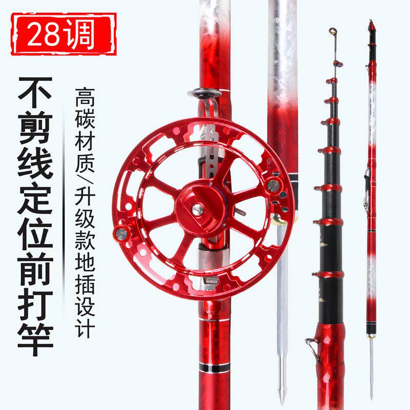 新款直销三定位前打竿超硬调谷麦逗钓竿不剪线19调鱼竿