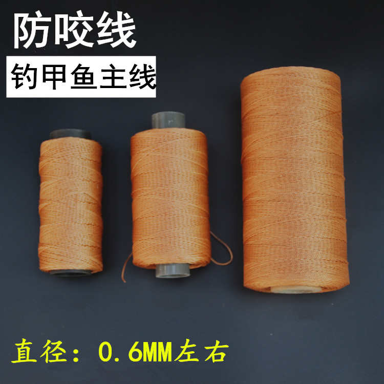 爆炸鱼线甲鱼线 涤纶编织八线王 主线咬黑防线线甲线钩线鱼钩鳖老