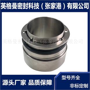 171 内装 171机械密封 45机械密封 厂家现货供应 式 机械密封