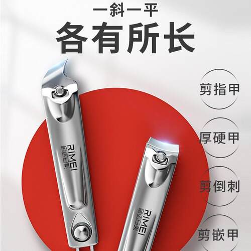 Single Stainless Steel Nail Clipper for Home Use, Slanted Ed