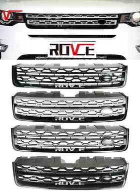 适用于2015-2019路虎发现神行中网 原车L550 LR066143 LR061222