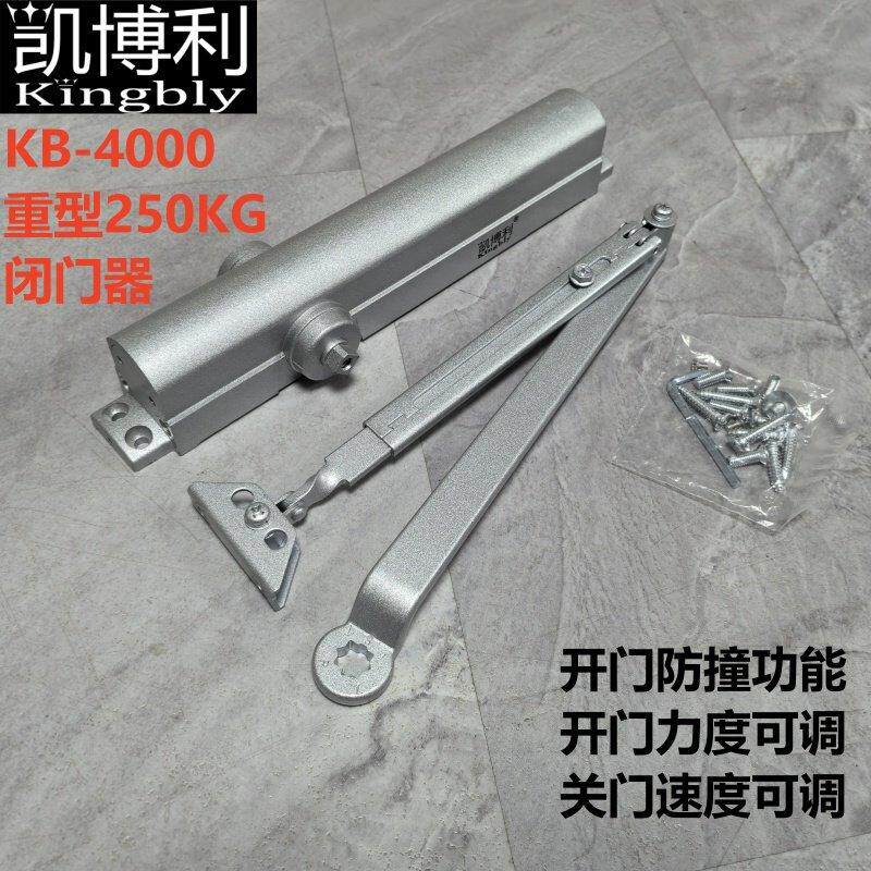 凯博利可调开门力度BC功能重型船用闭门器250kg公斤缓冲液压关门图片