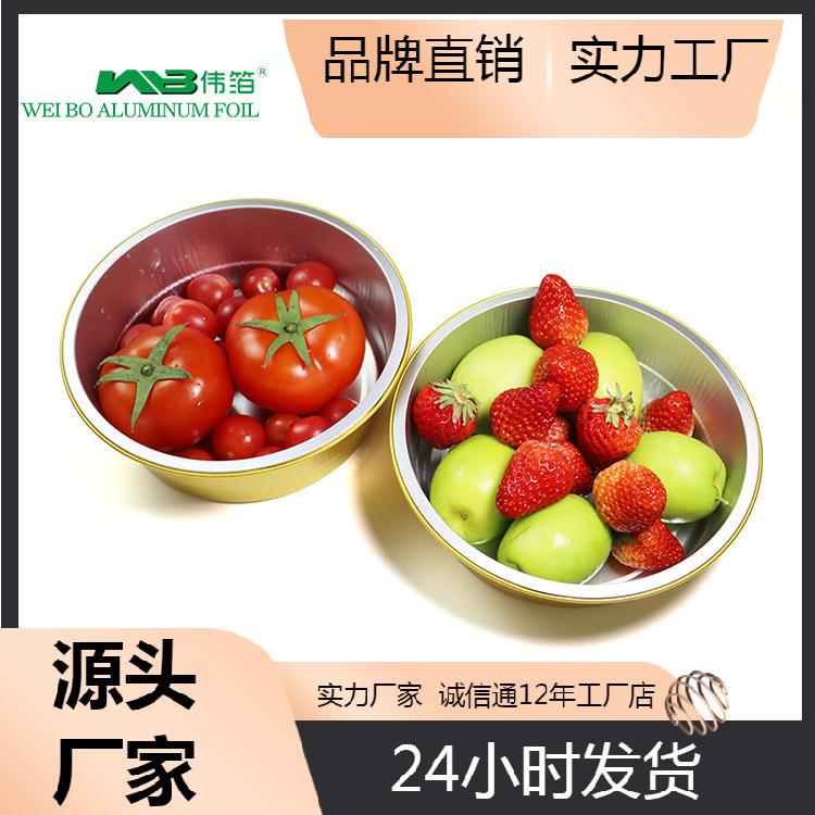 金色圆形锡纸盒加厚可密封一次性无皱铝箔打包碗快餐便当餐盒