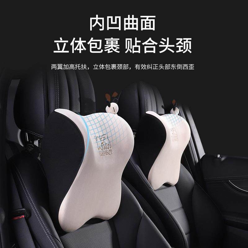 爱车屋汽车头枕乳胶颈枕汽车腰靠护颈枕靠垫护颈通用型跨境新款