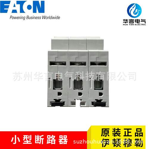 供应 EATON伊顿穆勒 PL9-C3/32 微型断路器 3P 32A 订货号294586