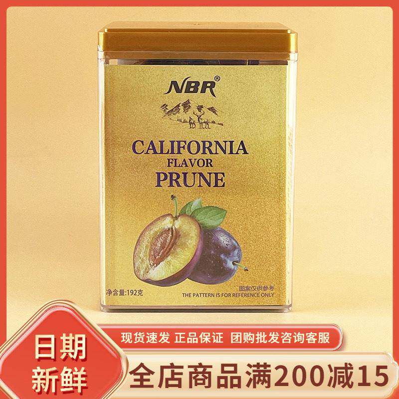 众星NBR加州风味西梅192g网红休闲酸甜蜜饯独立小包办公解馋零食