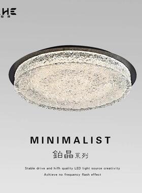 灿赫 意式极简卧室吸顶灯创意2025新款轻奢高级感书房LED护眼灯具