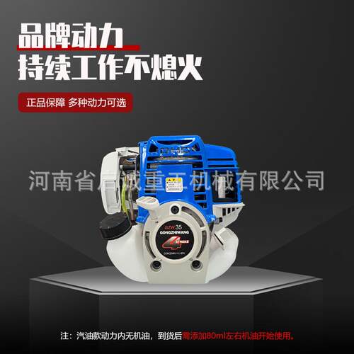 混凝土水泥路面手扶式汽油振平尺刮板尺桥梁地面整平尺手扶震平尺