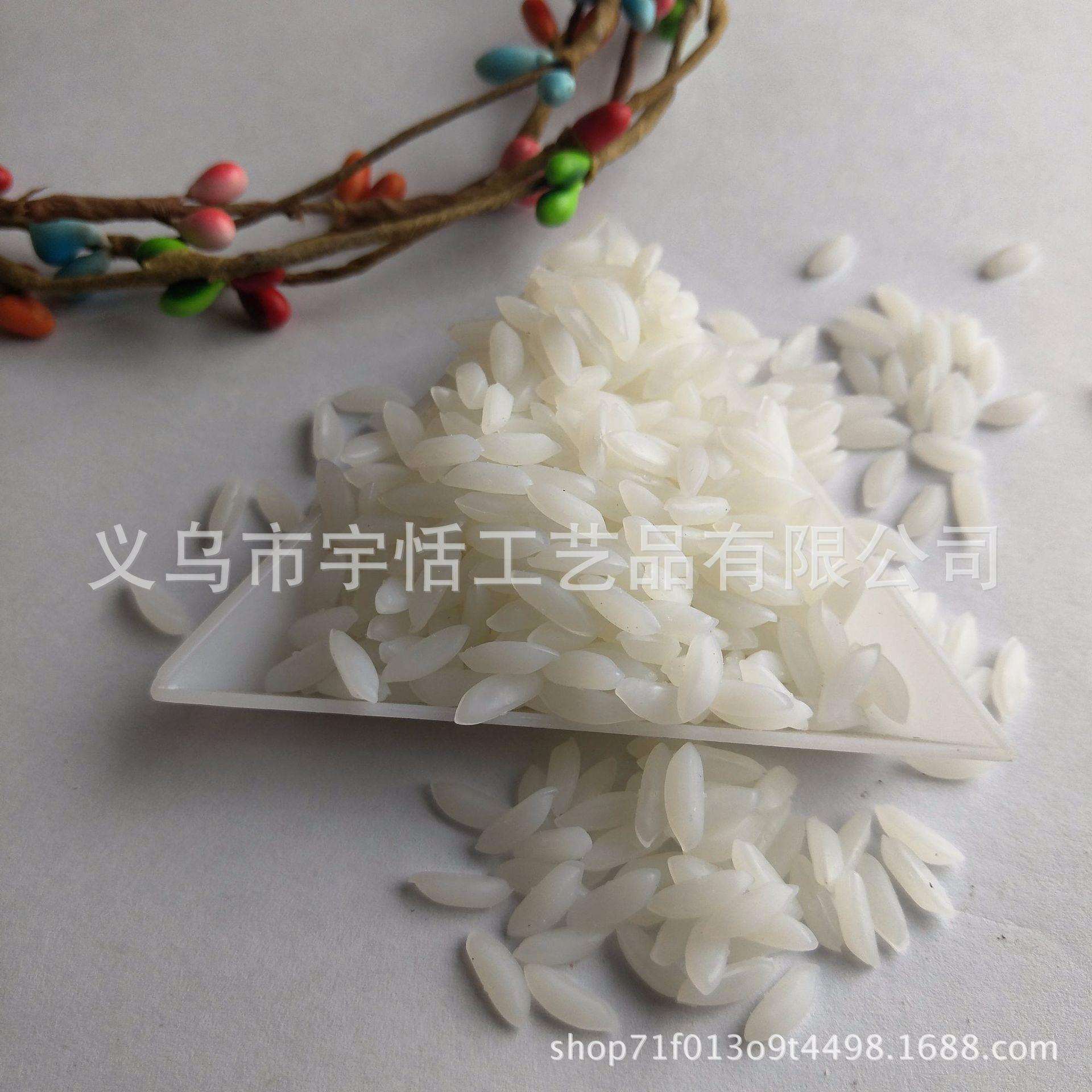 厂家直销PVC仿真米粒 塑料散装大米 仿真米饭模型 食玩配件