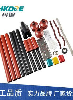 电缆附件35KV热缩三芯户内户外高压电缆终端头电缆头WSY/NSY