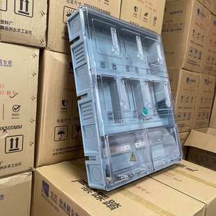 c45四户源头插卡透明费预约单相箱六位箱厂家塑料箱表电子表电表