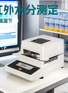 德国Sartorius水分测定仪MA5M红外水分分析仪 现货