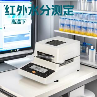德国Sartorius水分测定仪MA5M红外水分分析仪 现货