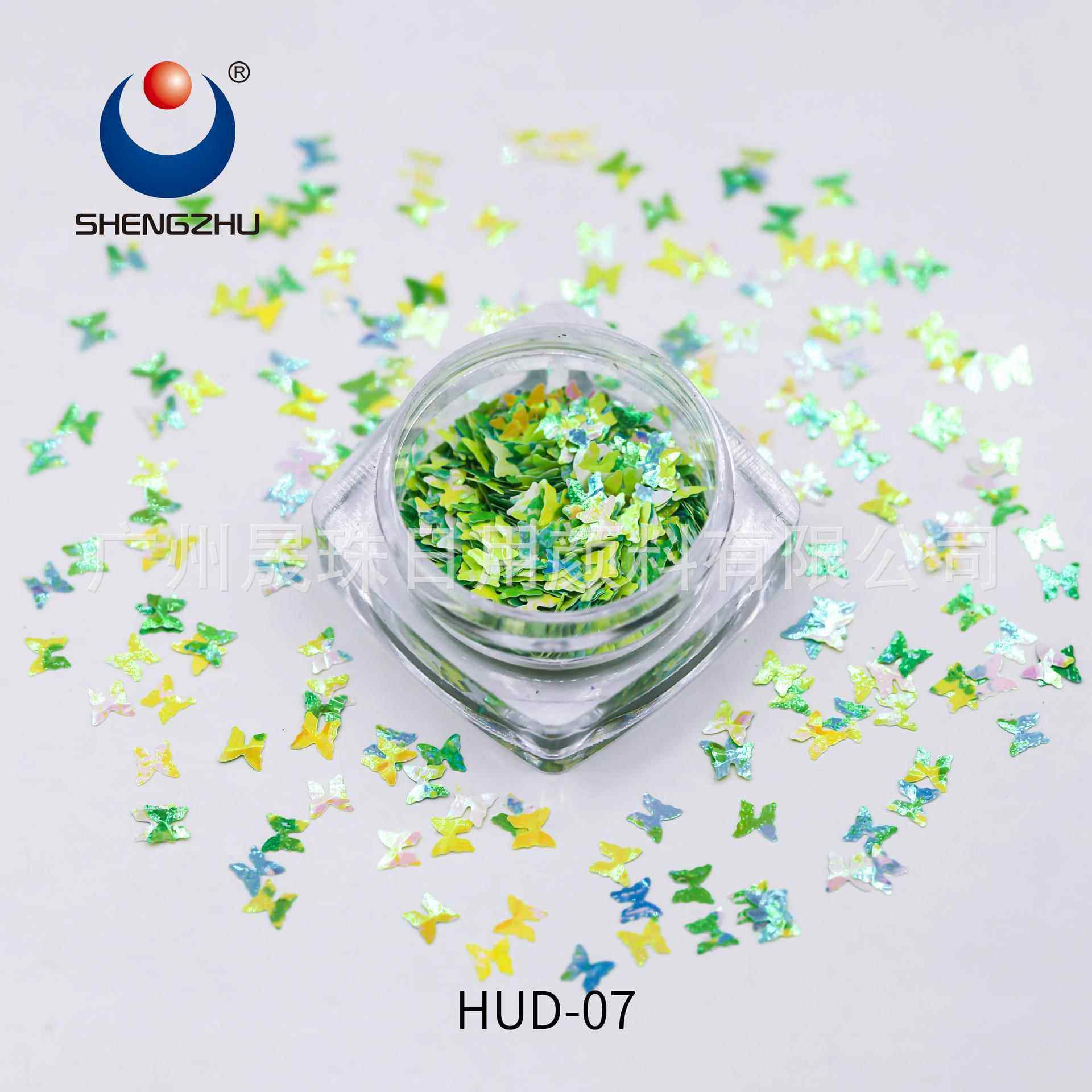 晟珠异形金色葱粉超闪彩美蝴蝶亮片HUD系列眼妆贴甲幻片彩闪光粉