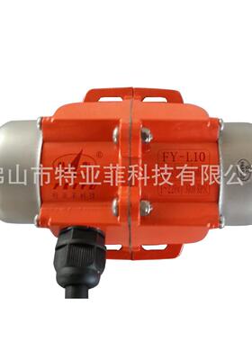 料仓振动器振动马达FY-L10220V-100W