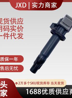 适用于丰田 大发点火线圈 19500-B2040 19500-B2030 19500-B1010