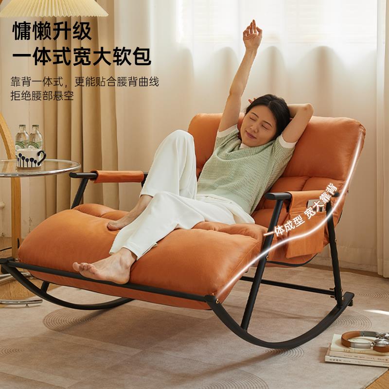 3TSDYV5懒卧人沙阳家用客厅双人摇摇椅室休闲沙发椅台躺椅发可睡