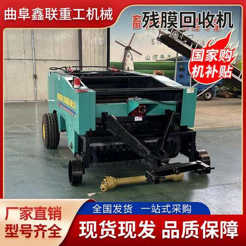 厂家残膜起茬回收残膜回收机 农机用VLI米秸秆膜捡拾机器 玉废地