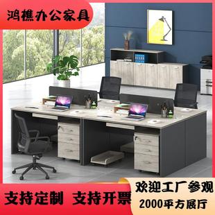 6四4人屏风办公桌 工作位职员员工电脑桌椅组合简约现代办公家具2