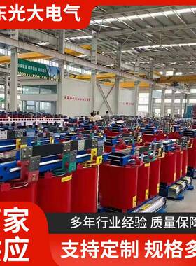 SCB10干式变压器630KVA/10/0.4KV变压器全铜