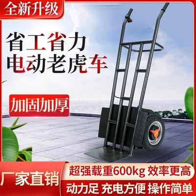 王两轮电动搬运拉折工具车加厚货面粉手推车车老虎载重大米平板