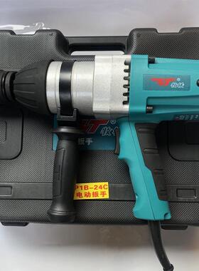 牧铁8C/16C/20C/22C/24C/30C/36C/42C多功能电板手家用电动扳手