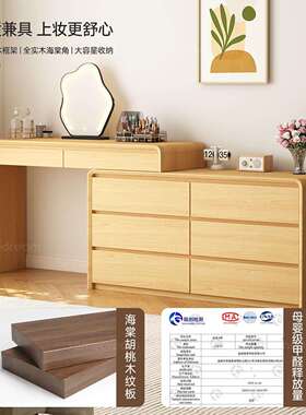 亚悦BCB物茶几胡桃梳妆台斗柜一体现卧代室木化妆桌小户型收实纳