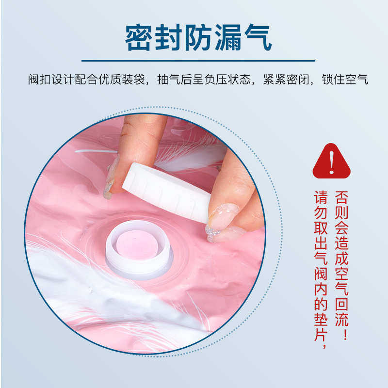 真空压缩袋 7件套,收纳整理,杂物压缩袋,淘宝优惠券,粉丝福利购,淘宝优惠卷