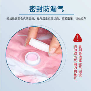 7件套 真空压缩袋