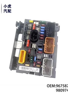 967587948098097428809666700480适用标致雪铁龙R20保险丝盒