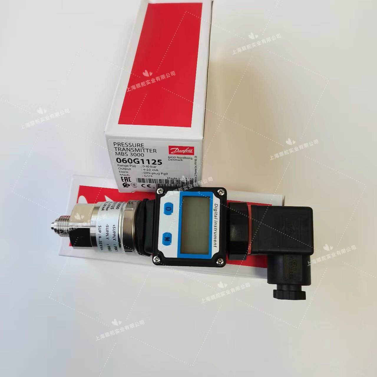 丹佛斯MBS3000060G1125配液晶数显表量程可调，用于各类供水机组