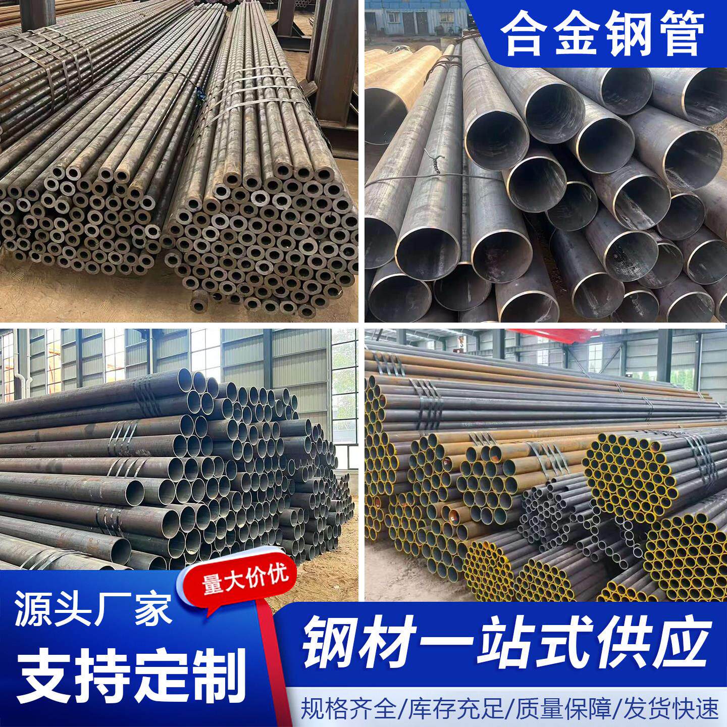 42CrMor无缝钢管15CrMoG合金管40c厚壁铬钼合金 支持切割零售