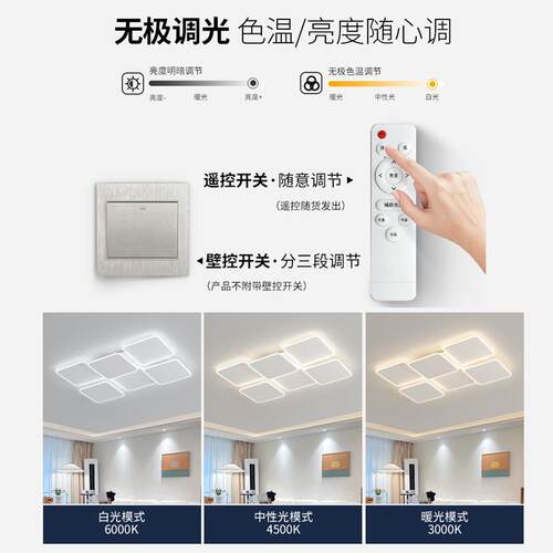 卧室主灯现代简约大气客厅灯具广东中山极简餐厅房间灯led吸顶灯