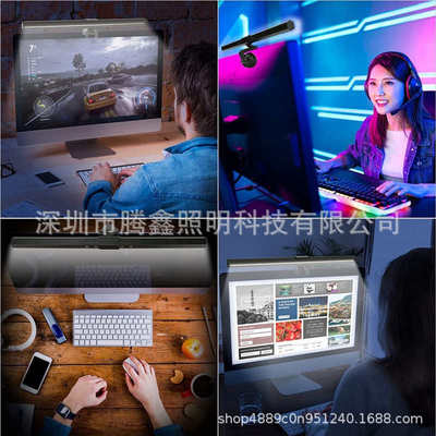 led电脑显示器屏幕挂灯 触摸智能护眼壁挂灯 笔记本台灯usb夹子灯
