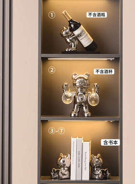 餐边柜红酒架子摆件轻奢高档客厅家居电视酒柜酒托装饰品玄关摆设