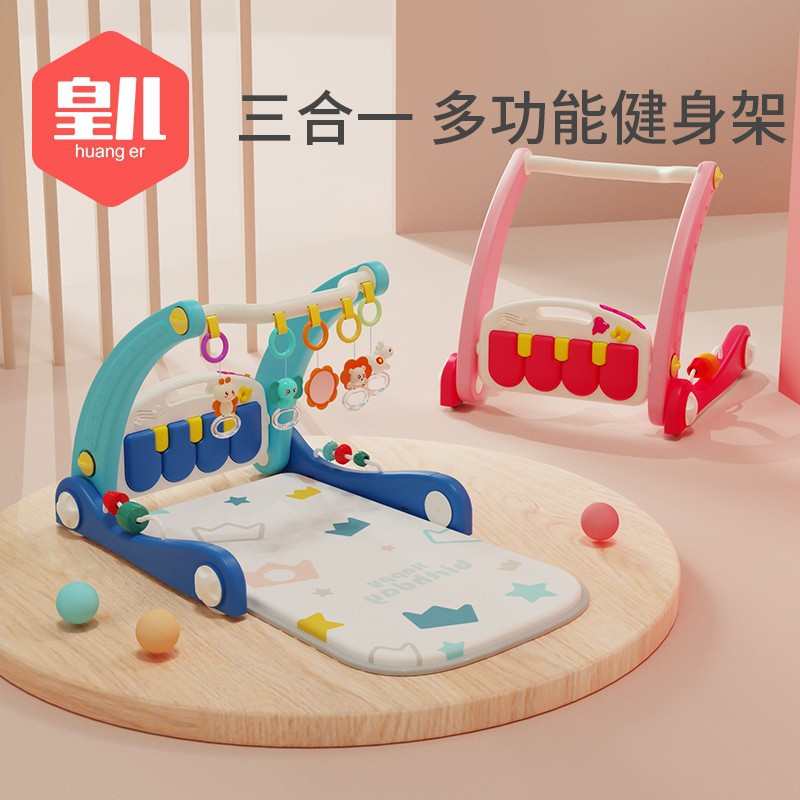 玩婴儿宝宝】二合一3-脚踩健身包0钢琴岁可折叠-脚踏邮架多功能【