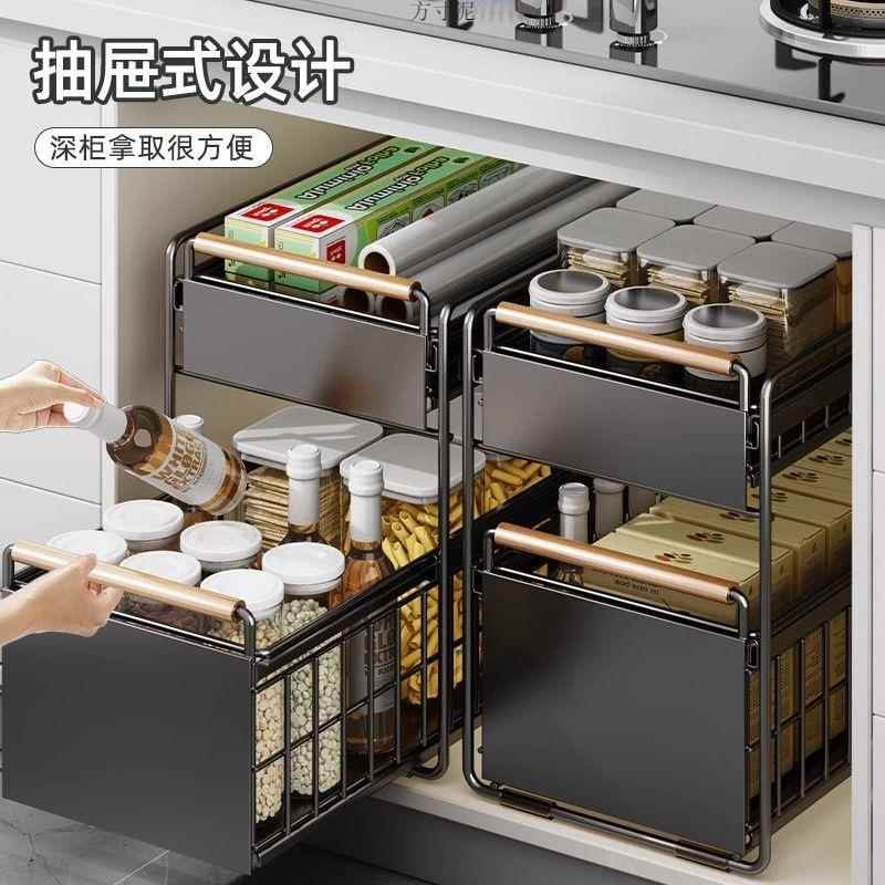 厨房橱柜拉篮下水槽置物架多功能碗碟调料收纳抽拉式分层架子铁艺