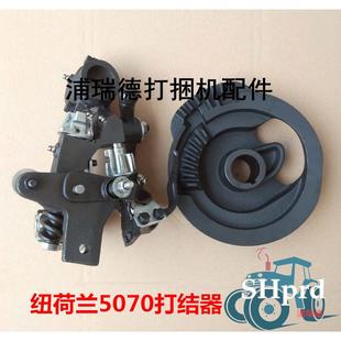 齿盘 纽荷兰BC5070 打结器总成 打捆机 配件 捆草机