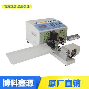 厂家供高速电缆电脑剥线机电脑裁线机双线电脑切线扭线剥线