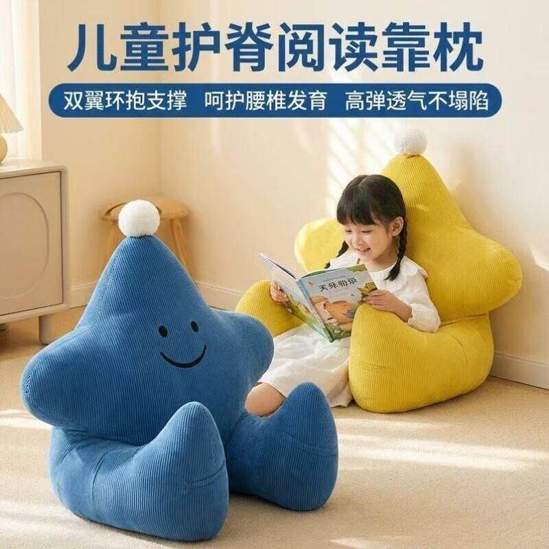 靠垫床头软包沙发神器靠背可爱儿童阅读护腰靠垫靠枕腰靠看书飘窗