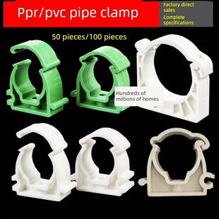 2025ppr水管固定卡子扣卡高脚卡管箍U型卡PVC拼接管夹塑料管卡32