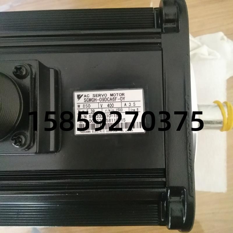 SGMGH-09DCA6F-OY安川850w全新伺服电机质保一年询价议价