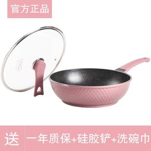 高档D饭idika炒锅麦石不粘锅n无油i家用炒锅韩国电磁炉燃气灶适用