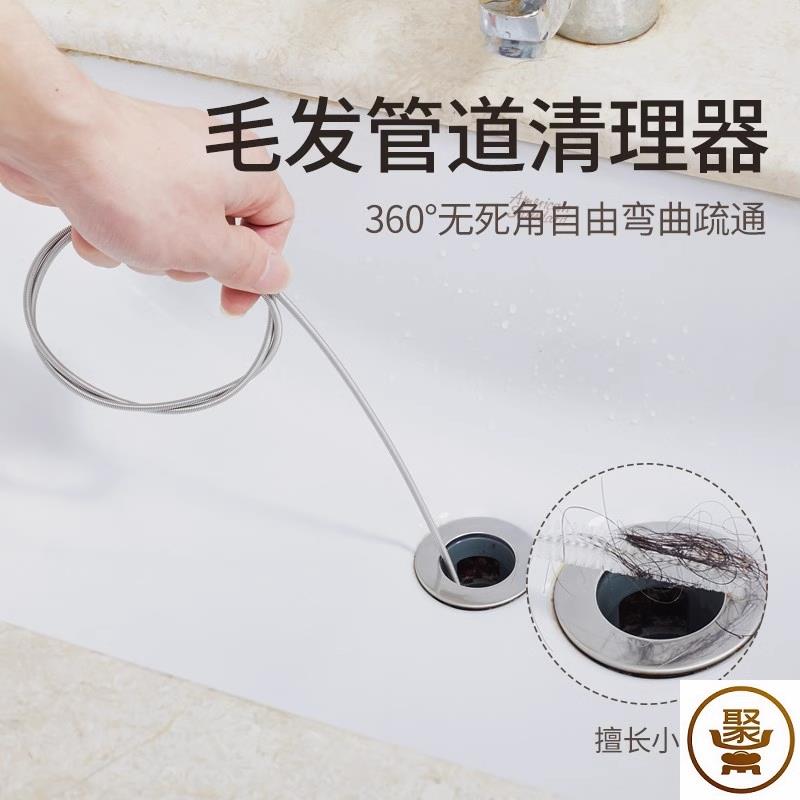 浴缸下水道清洁细长毛刷洗脸盆水槽防堵塞疏通工具小孔堵塞钢丝条
