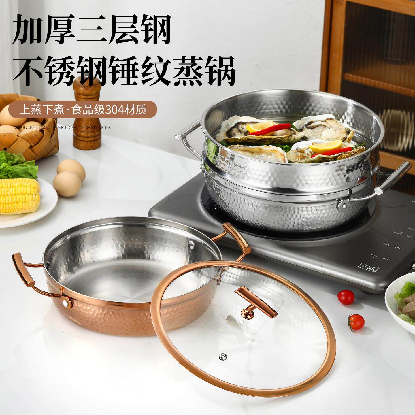 304不锈钢蒸锅锅家用海鲜蒸气锅商用多功能桑拿鸡电磁炉火锅锅具