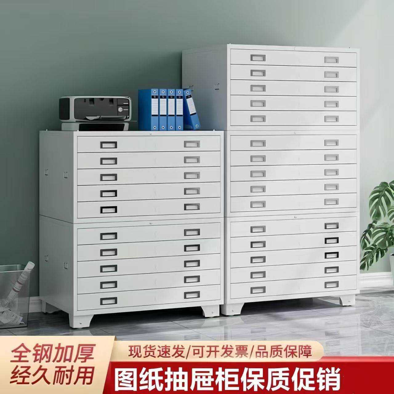 工程图纸收纳柜多层工程底图文件柜资料柜菲林柜抽屉底片柜设计