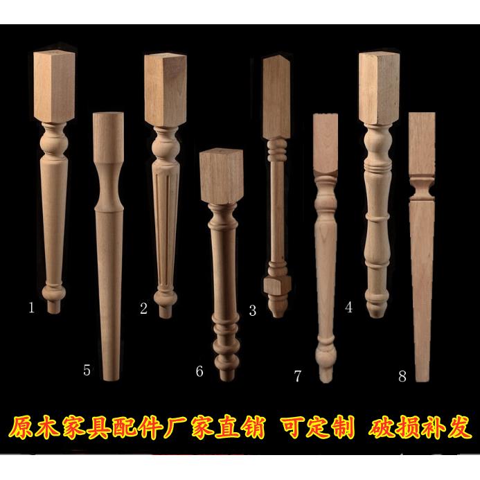 餐桌腿木质简约中式吧台脚支撑柱实木腿书桌脚腿方桌脚茶几定制