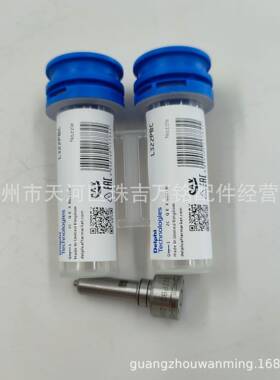Delphi德尔福 L322PBC油嘴 E3.1共轨柴油喷嘴